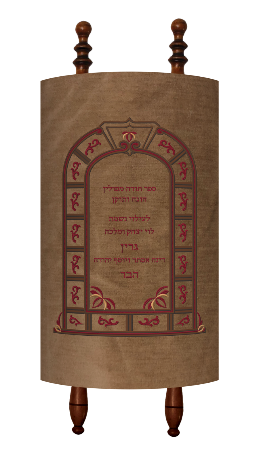 Personalization preview — Velvet Torah Mantel