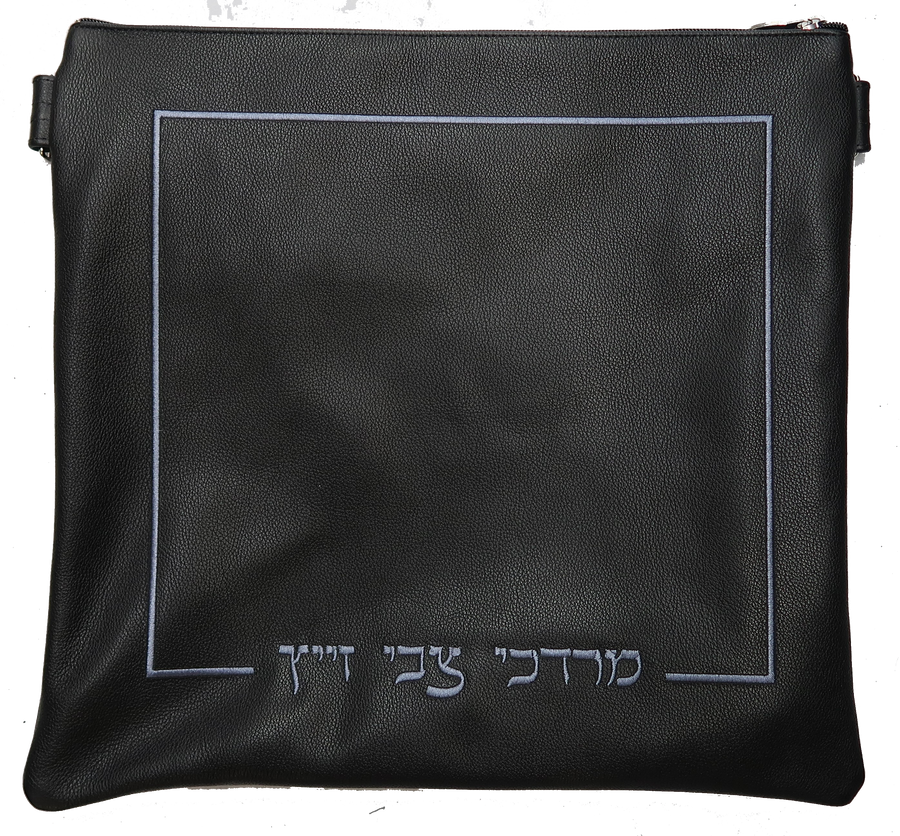 Personalization preview — Classic Leather Tallit & Tefillin Bag — Black