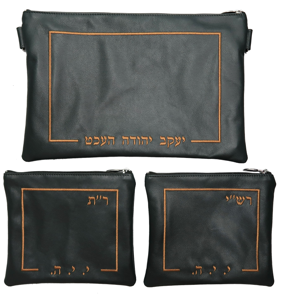 Personalization preview — Leather Chabad Bar Mitzvah Set — Chabad Design, Classic Collection