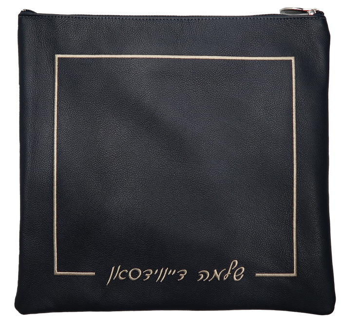Prestige Classic Leather Tallit & Tefillin Bag (195B-NV)