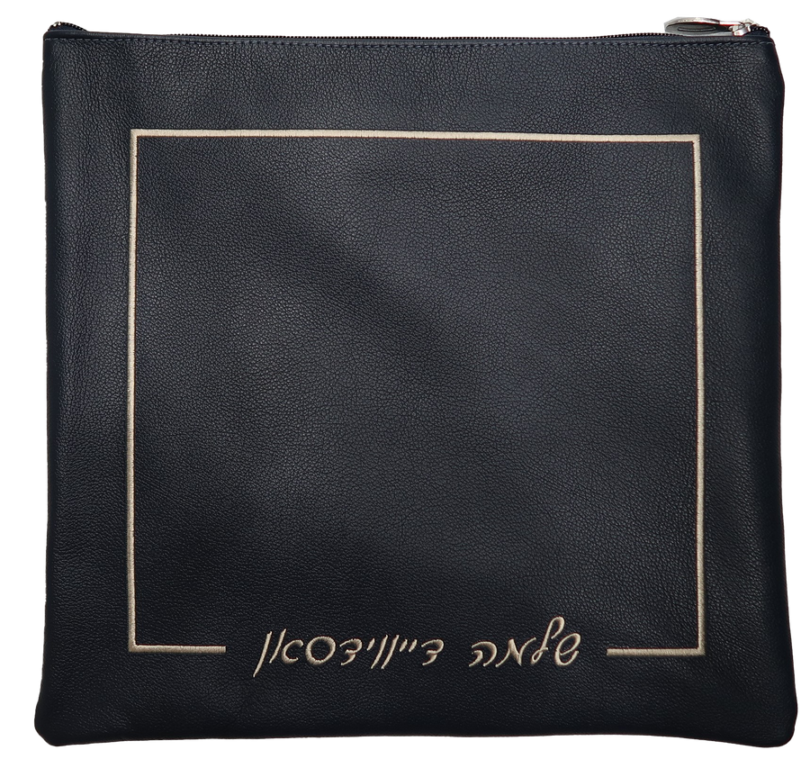 Personalization preview — Classic Leather Tallit & Tefillin Bag — Navy