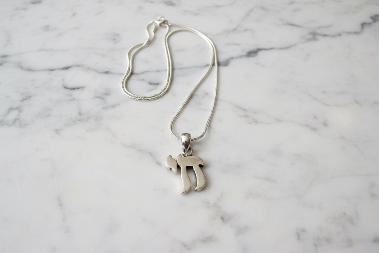 Sterling silver chai necklace — Hebrew life pendant on snake chain | Judaica Square Lakewood (view 6)