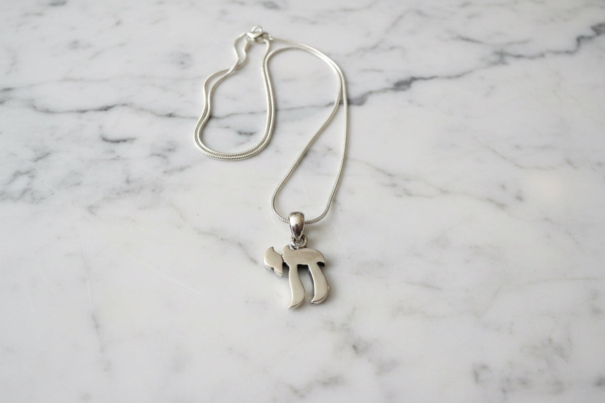 Sterling silver chai necklace — Hebrew life pendant on snake chain | Judaica Square Lakewood (view 6)