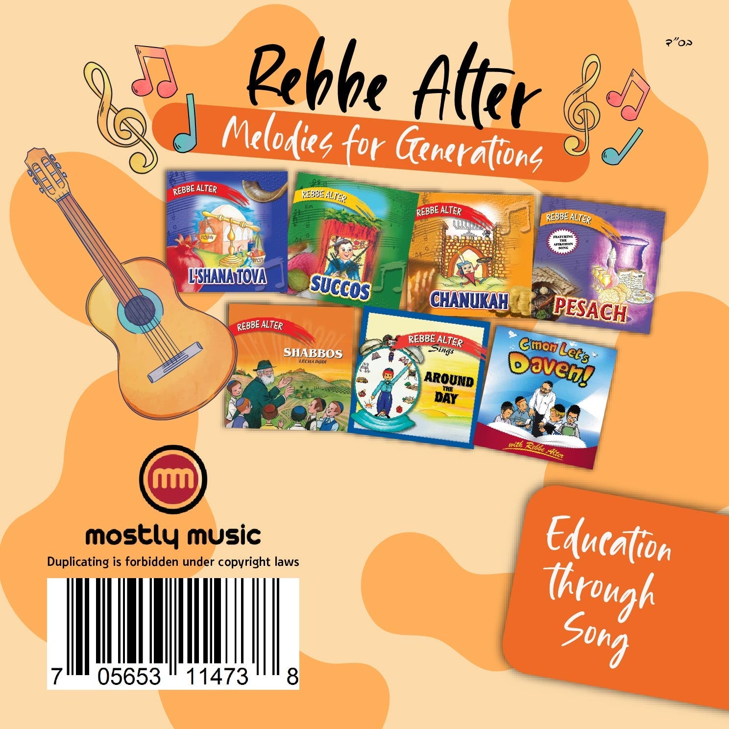 Back of the Rebbe Alter L'shana Tova and Succos pack listing the seven albums in the series with the Mostly Music logo and barcode