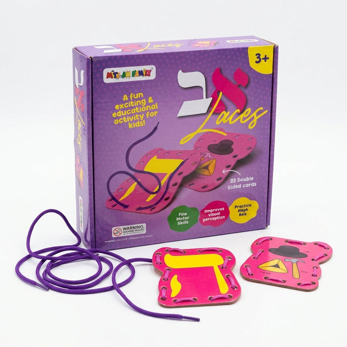 Alef Beis Lace Cards - Mitzvah Family Hebrew Lacing Activity Set — alphabet card | Judaica Square Lakewood