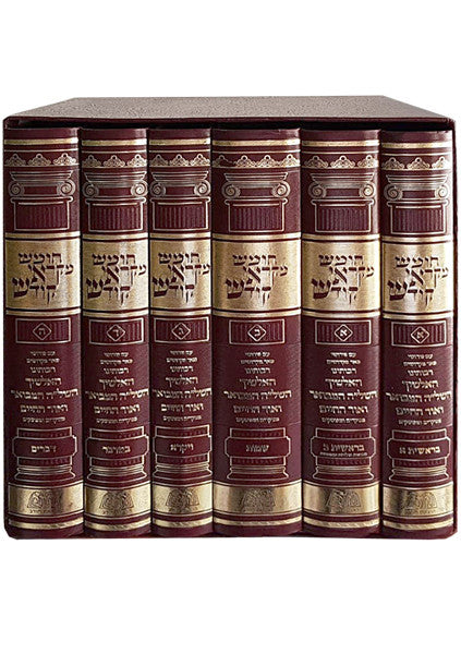 חומש מקראי קודש ו' כרכים  חורב Set 6 Vol. (BK-CLK)