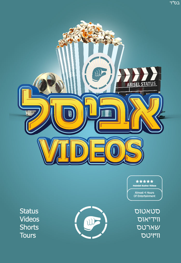 Abisel Videos/אבּיסל ווידיאוס (Video) — Jewish video | Judaica Square Lakewood