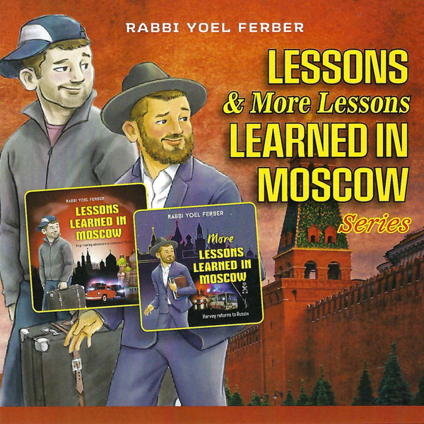 Rabbi Yoel Ferber - Lessons Learned In Moscow Series (USB) — Jewish music USB | Judaica Square Lakewood
