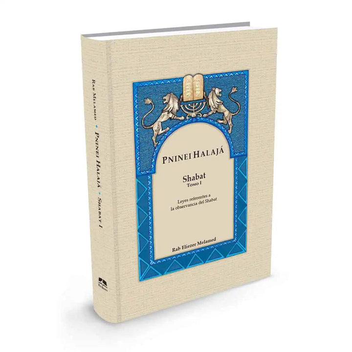 Pninei Halaja Spanish Shabat vol. 1  Eliezer Melamed (BKS-PHS1)