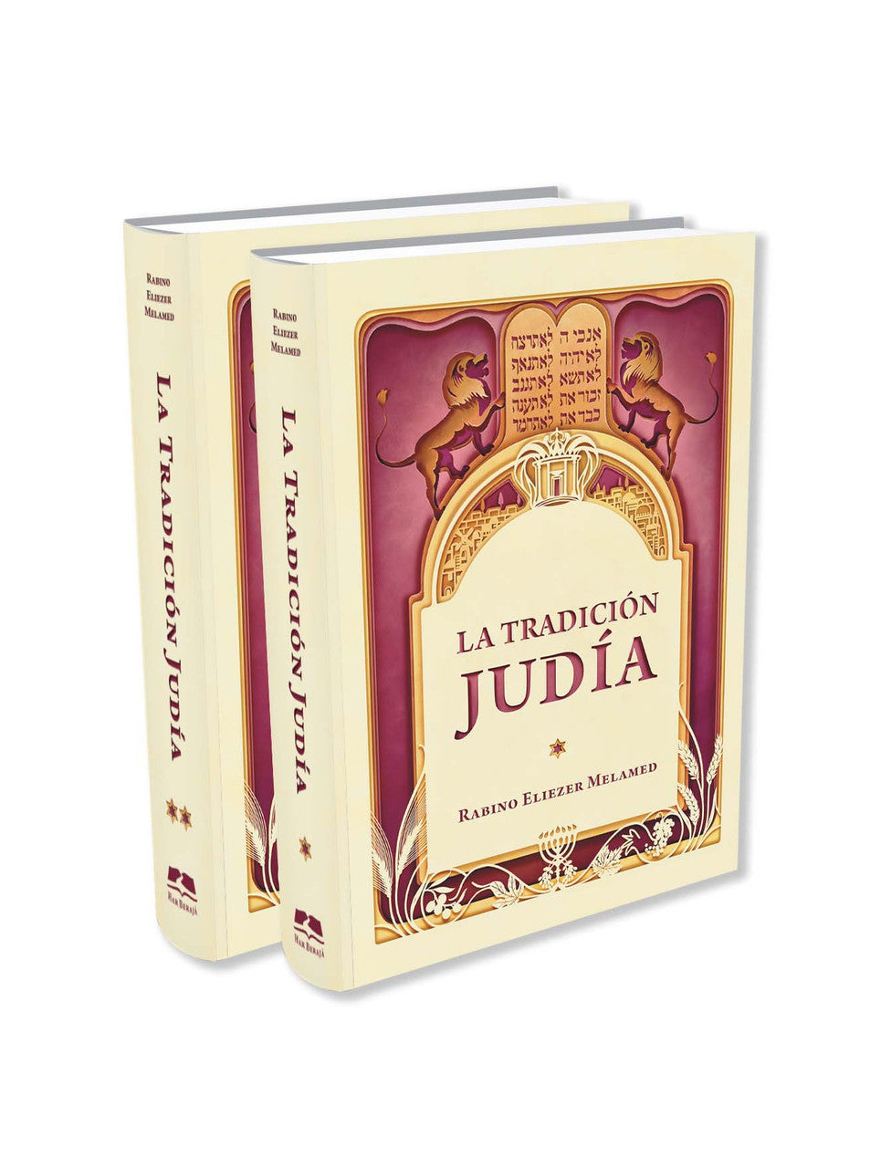La Tradicion Judia-Vol. 1  Harav  Melamed-Spanish (BKS-LTJ1)