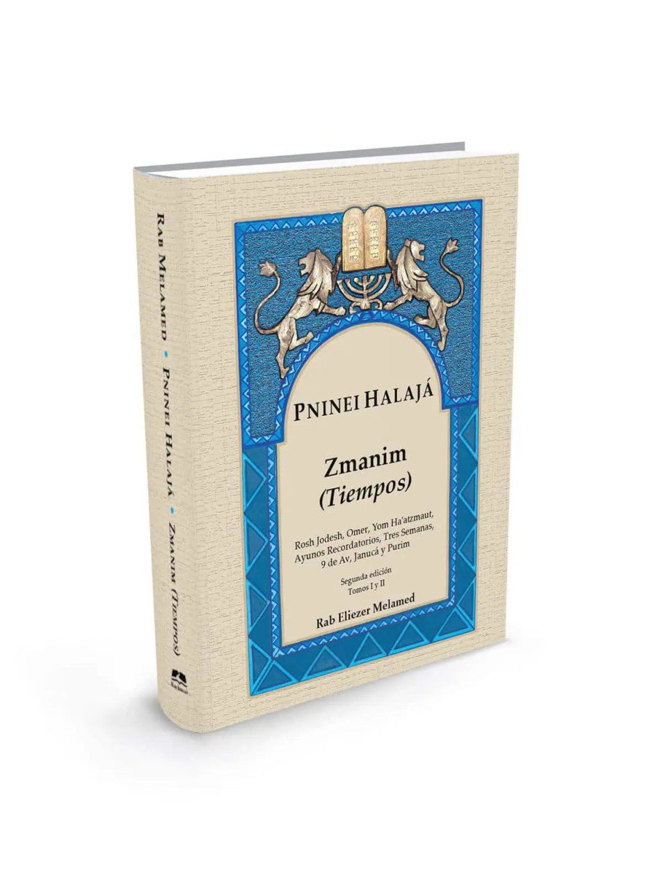 Pninei Halaja Spanish Zmanim vol. 1  --  Eliezer Melamed (BKS-PHZM1)