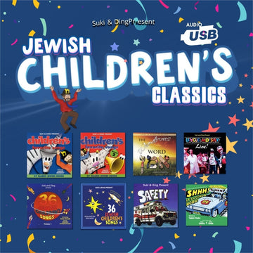 Jewish Children's Classics (USB) — Jewish music USB