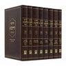 Chidushei HaRitva - Ohr Hachochma 8 Volume Set - חידושי הריטב"א - מכון אור החכמה