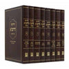 Chidushei HaRitva - Ohr Hachochma 8 Volume Set - חידושי הריטב"א - מכון אור החכמה ח' כרכים