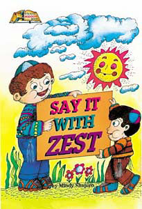 Say It With Zest — by Aaron Friedman | Judaica Square Lakewood