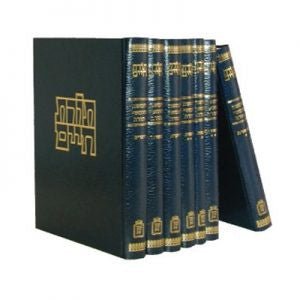 תורת חיים מוסד הרב קוק סט  (BK-TC)