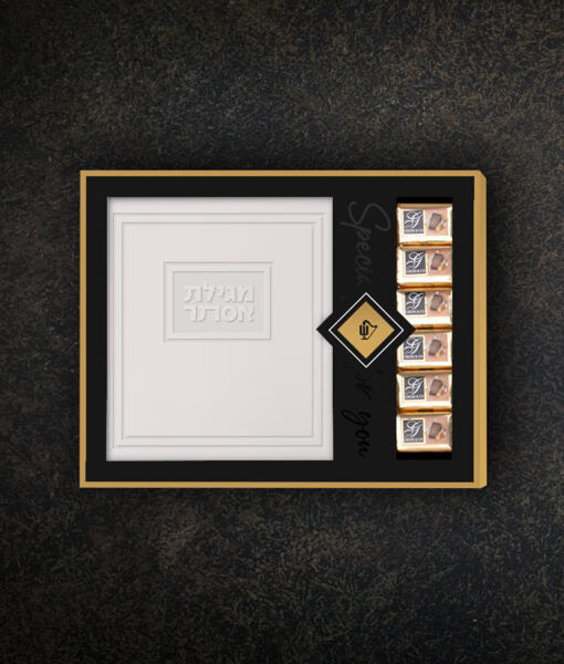 Megillat Esther + Chocolates package