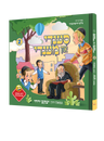 Sendy In Mendy 2 Yiddish comic book, front cover