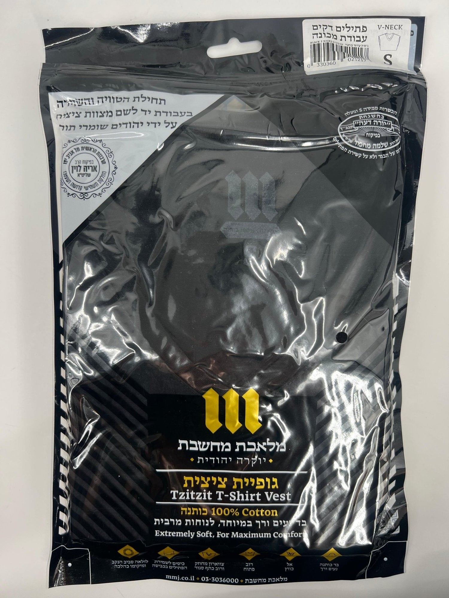 Black cotton tzitzit tank top retail packaging with kosher details