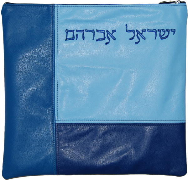 Prestige Contemporary Leather Tallit & Tefillin Bag (200C-BL)
