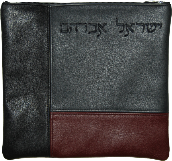 Prestige Leather Tallit & Tefillin Bag — Geometric Design, Contemporary Collection (200C-CH)