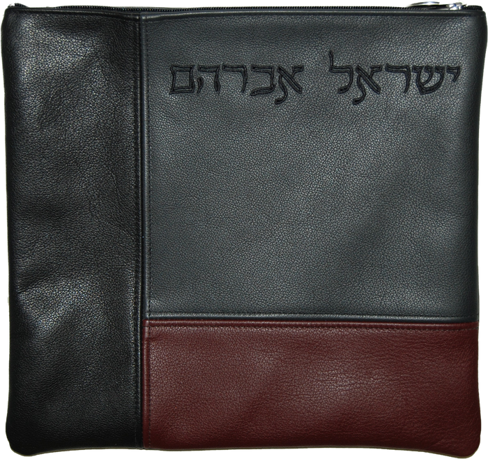 Prestige Leather Tallit & Tefillin Bag — Geometric Design, Contemporary Collection (200C-CH)