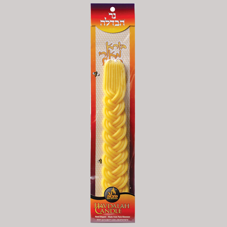 Havdalah Candle #19 — Judaica Square