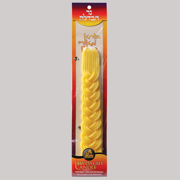Havdalah Candle #19 — Judaica Square