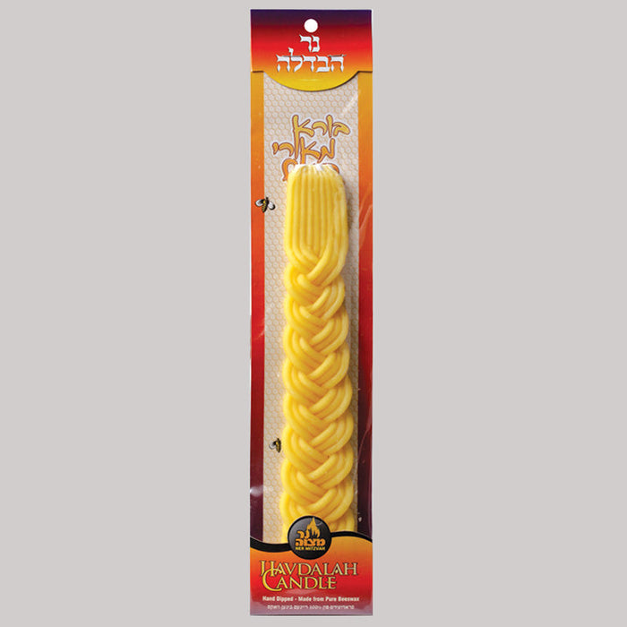 Havdalah Candle #19 — Judaica Square