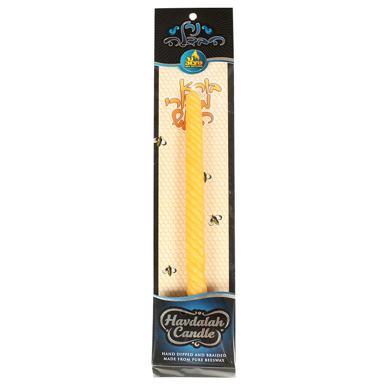 Havdalah Candle #21 — Judaica Square