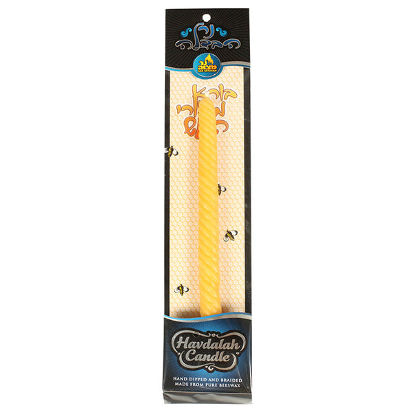 Havdalah Candle #21 — Judaica Square