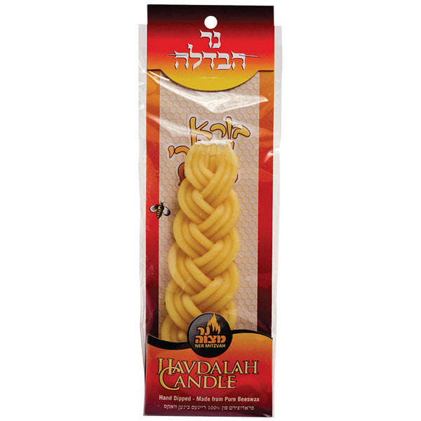 Havdalah Candle #23 — Judaica Square
