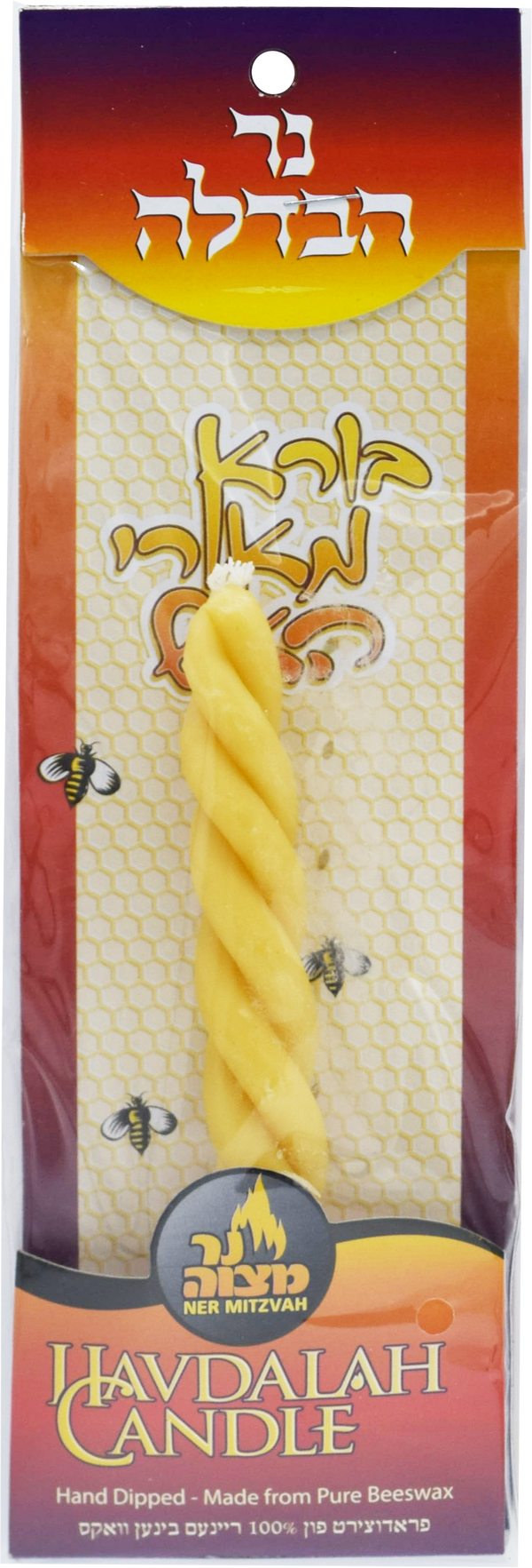 Havdalah Candle Beeswax Round — Judaica Square