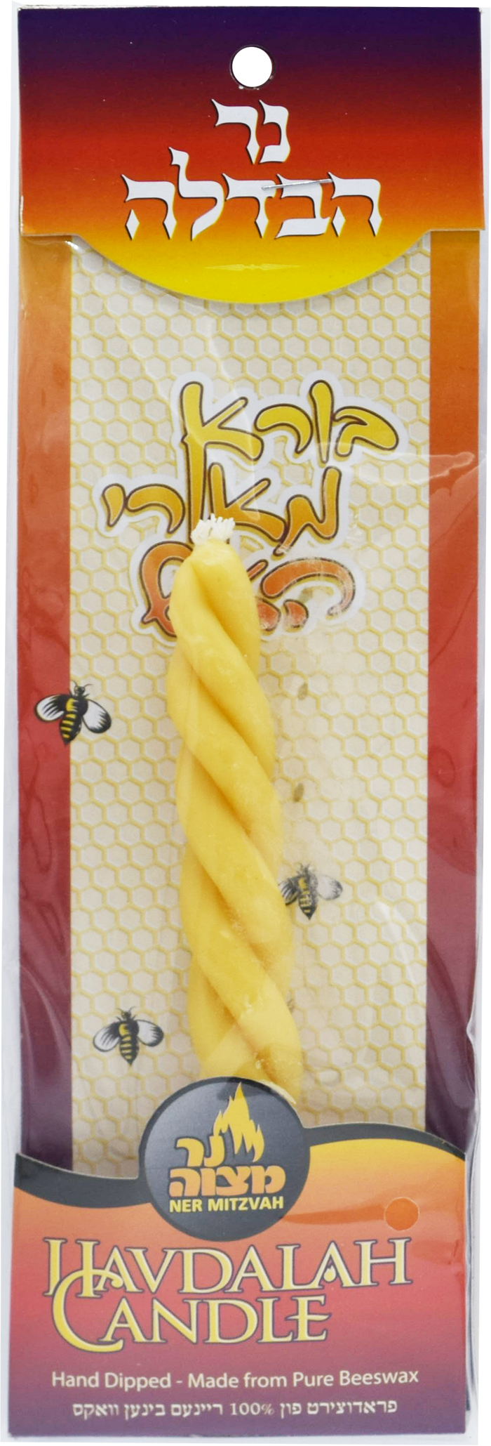 Havdalah Candle Beeswax Round — Judaica Square