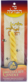 Round Braided Havdalah Candle — small coiled beeswax candle lying flat | Judaica Square Lakewood