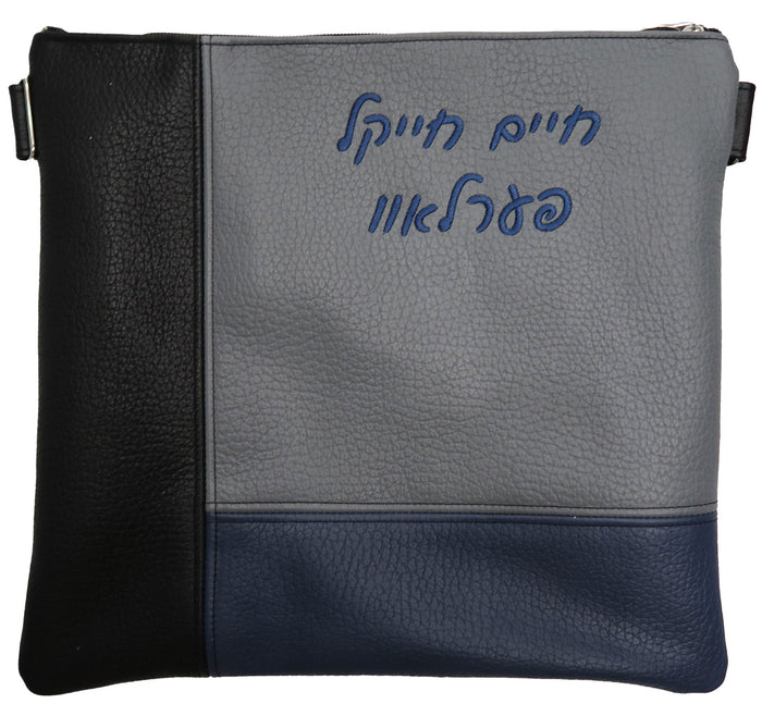 Prestige Leather Tallit & Tefillin Bag — Geometric Design, Contemporary Collection (200C-GR6)
