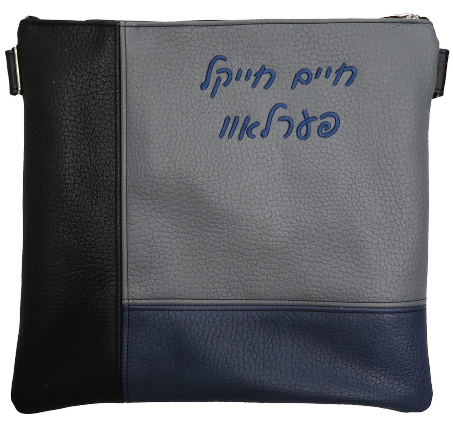 Personalization preview — Leather Tallit & Tefillin Bag — Geometric Design, Contemporary Collection