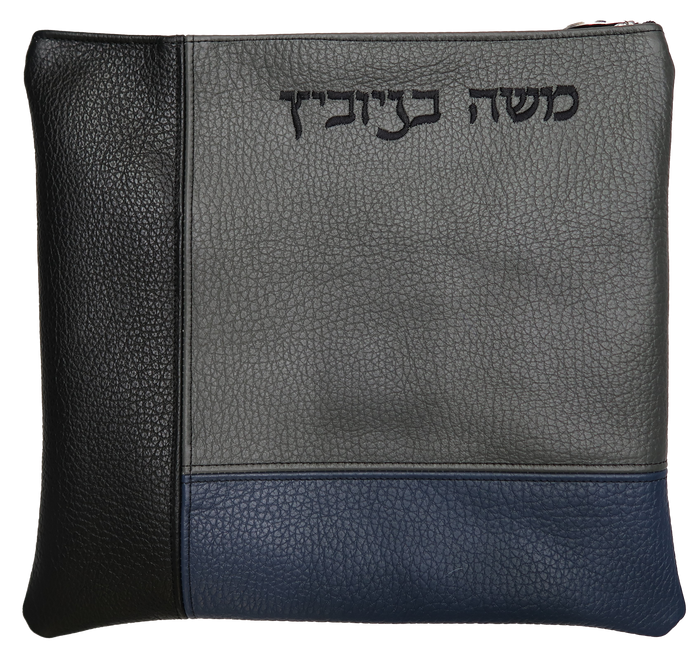Prestige Contemporary Leather Tallit & Tefillin Bag (200C-GR3)