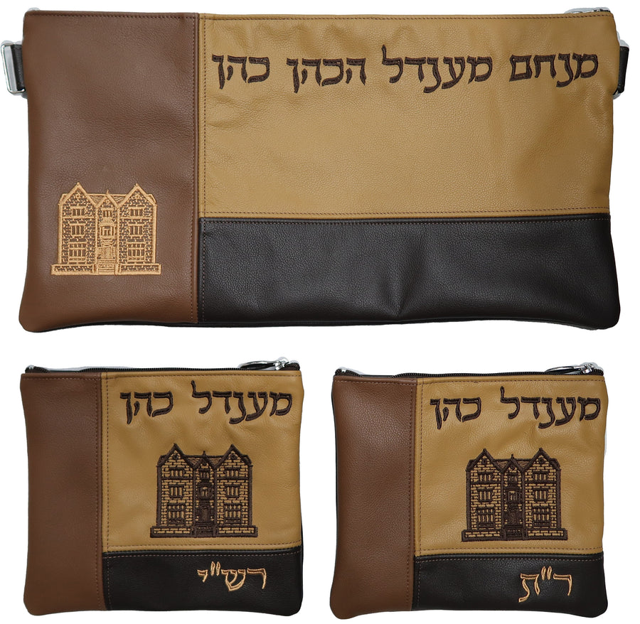 Personalization preview — Leather Chabad Bar Mitzvah Set — 770 & Chabad Design, Prestige Collection