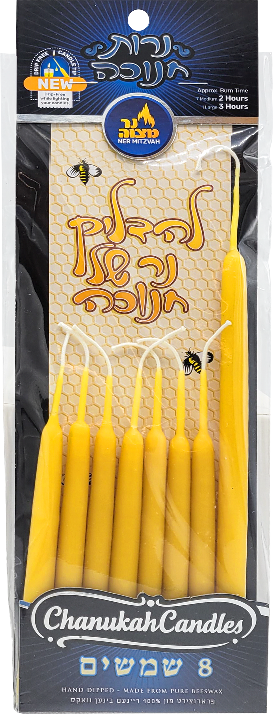 Set Shamoshim — Judaica Square