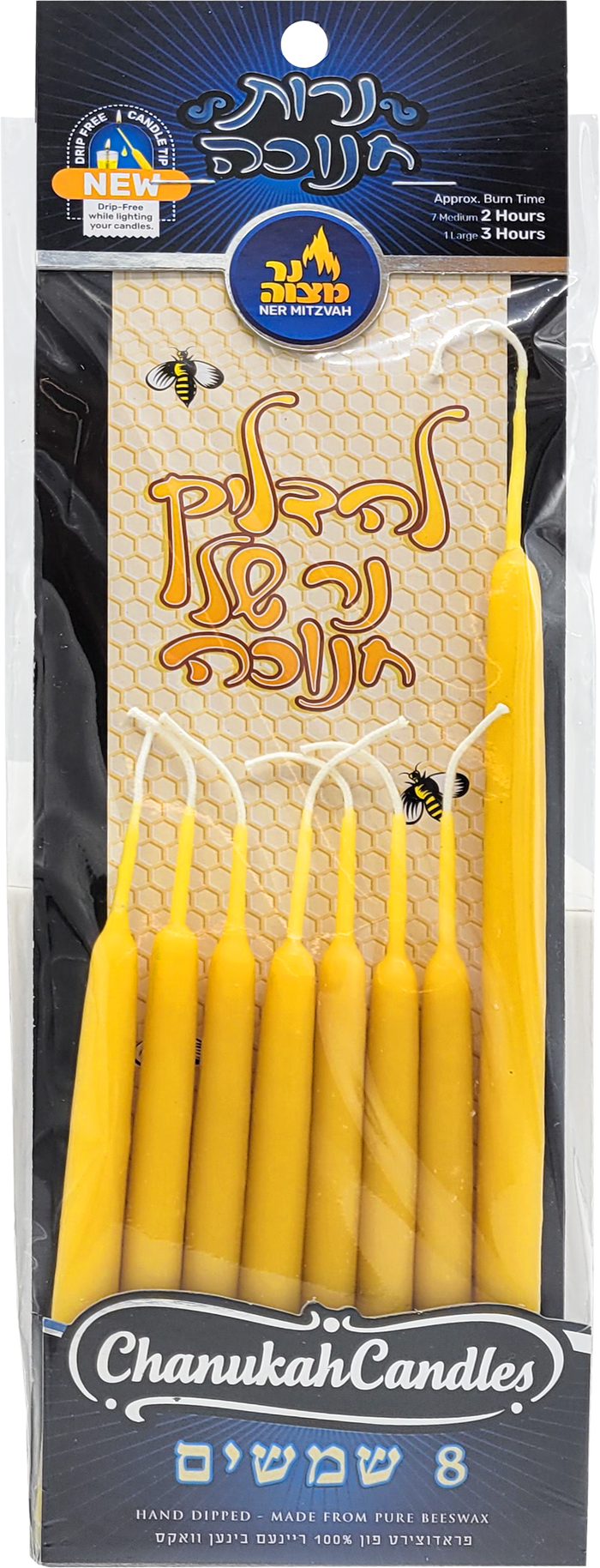 Set of Shamashim — standard-size shamash candles in a set | Judaica Square Lakewood