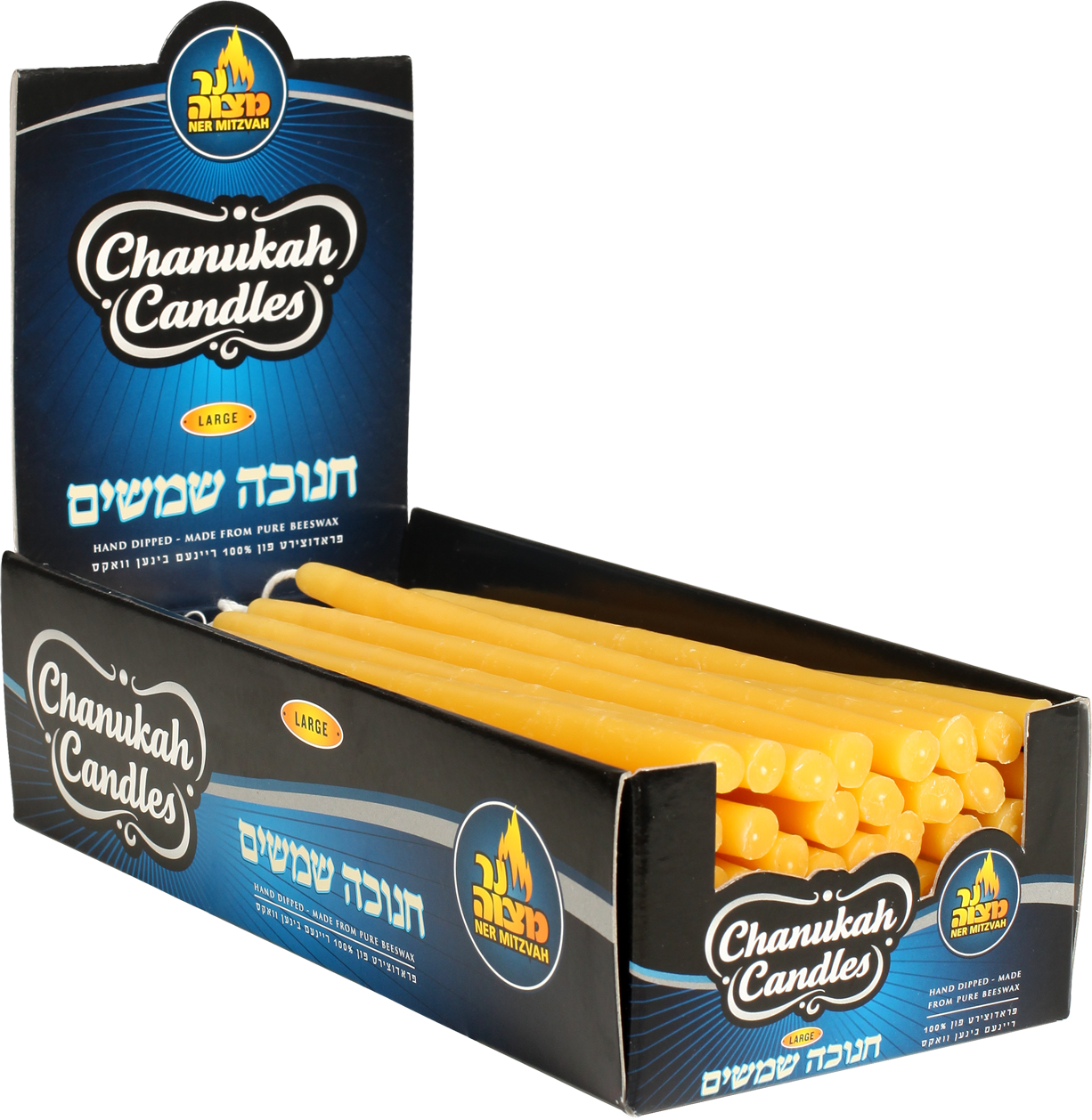Large Shamoshim — Judaica Square