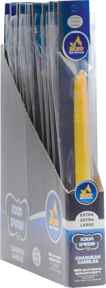 X-Large Shamashim — oversized shamash beside a menorah | Judaica Square Lakewood