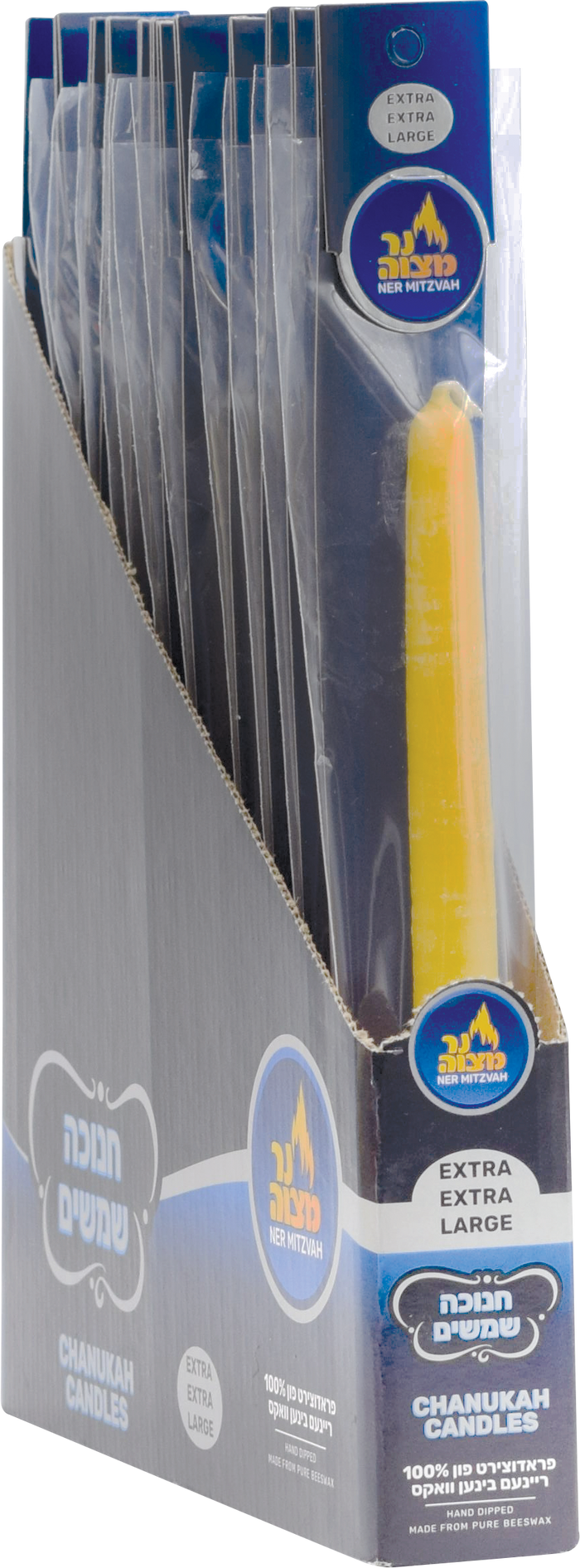 X-Large Shamashim — oversized shamash beside a menorah | Judaica Square Lakewood