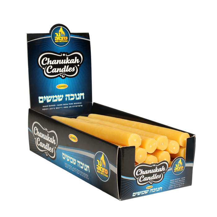 Extra-Thick Shamoshim — bulk quantity of thick shamash candles | Judaica Square Lakewood