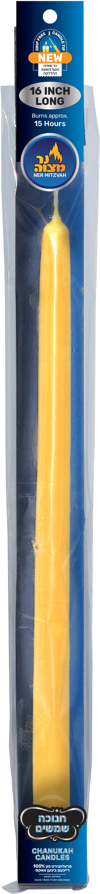 Jumbo Shamash — oversized shamash for a Chanukah menorah | Judaica Square Lakewood