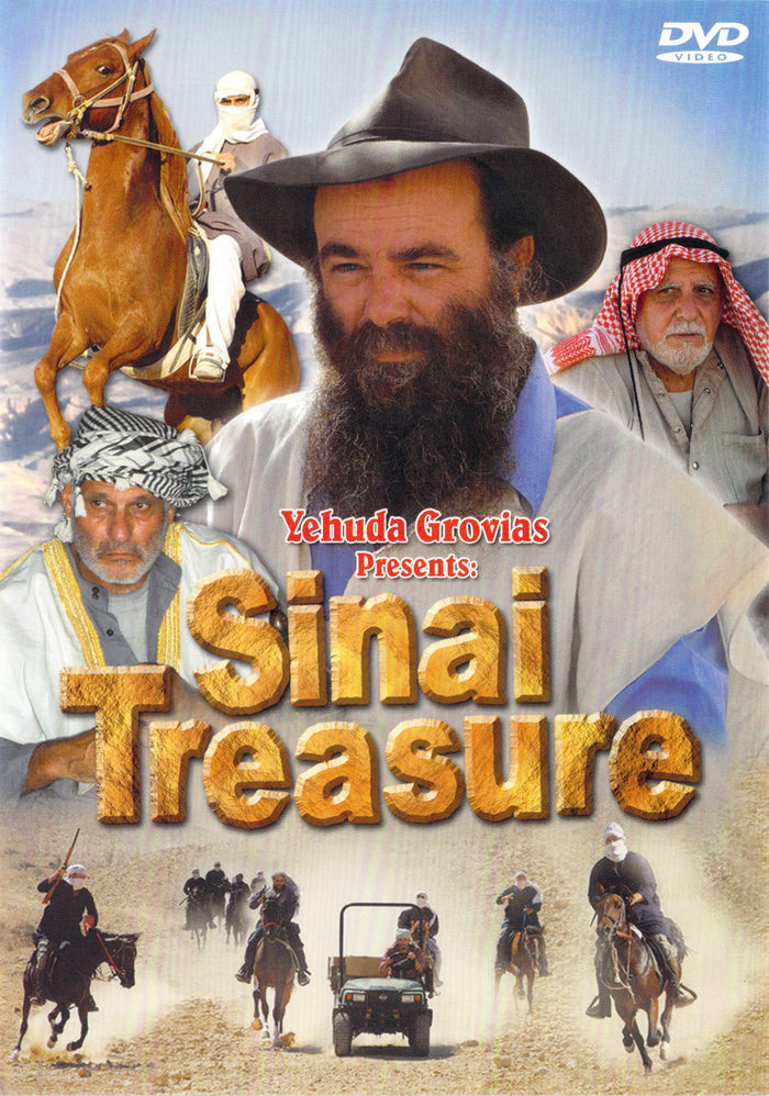 Growise Brothers - The Sinai Treasure (DVD) — Jewish music DVD | Judaica Square Lakewood