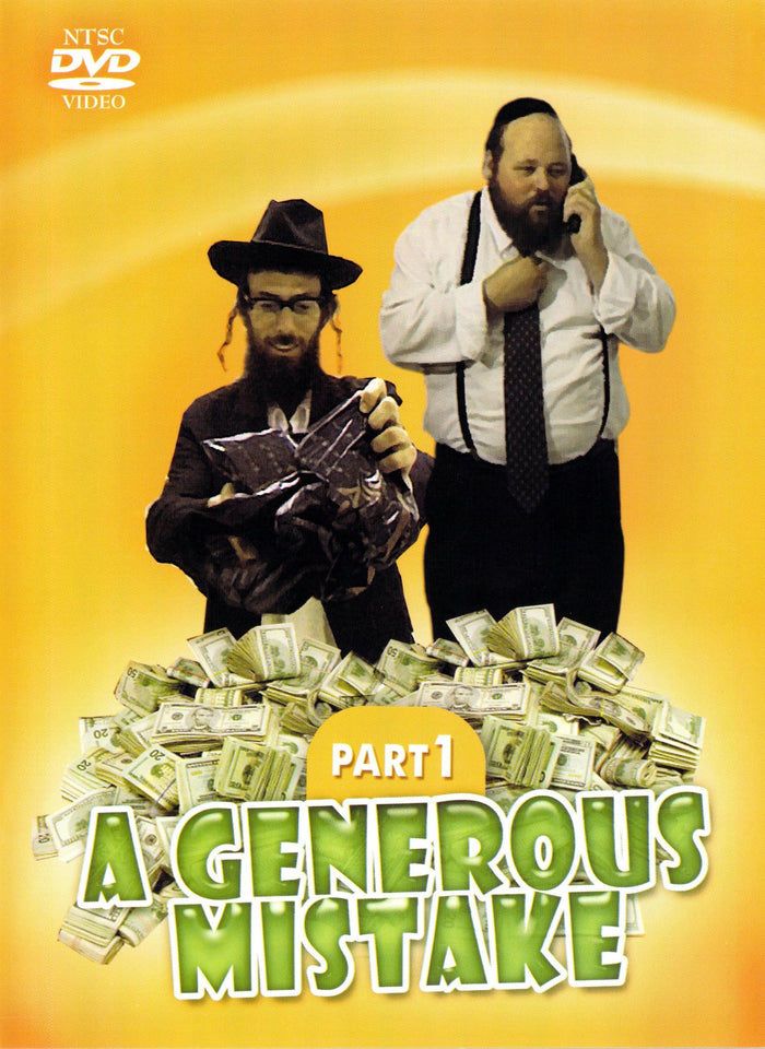 Greentec Movies - A Generous Mistake Volume 1 (DVD) — Jewish music DVD | Judaica Square Lakewood
