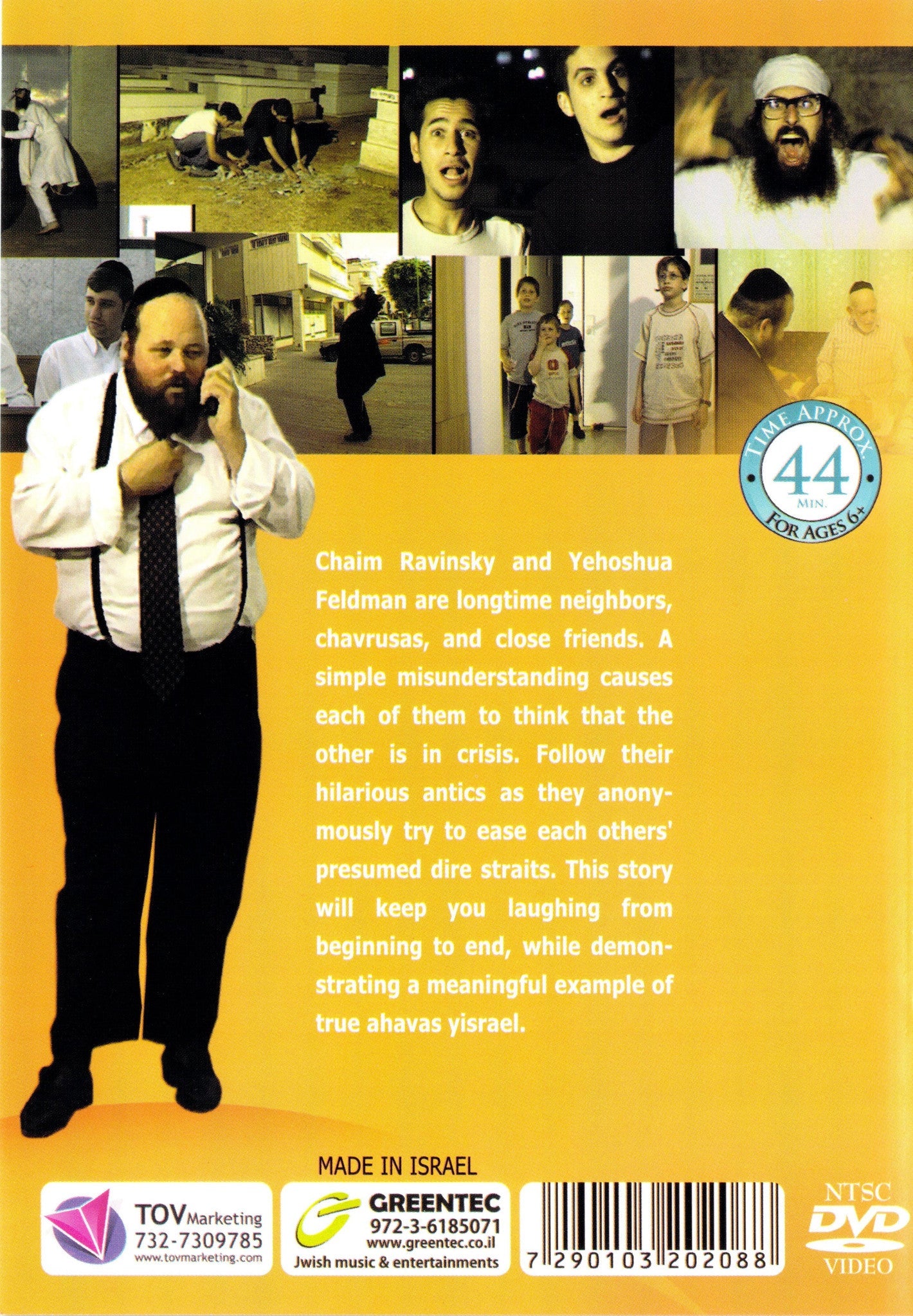 Greentec Movies - A Generous Mistake Volume 1 (DVD) — Jewish music DVD | Judaica Square Lakewood