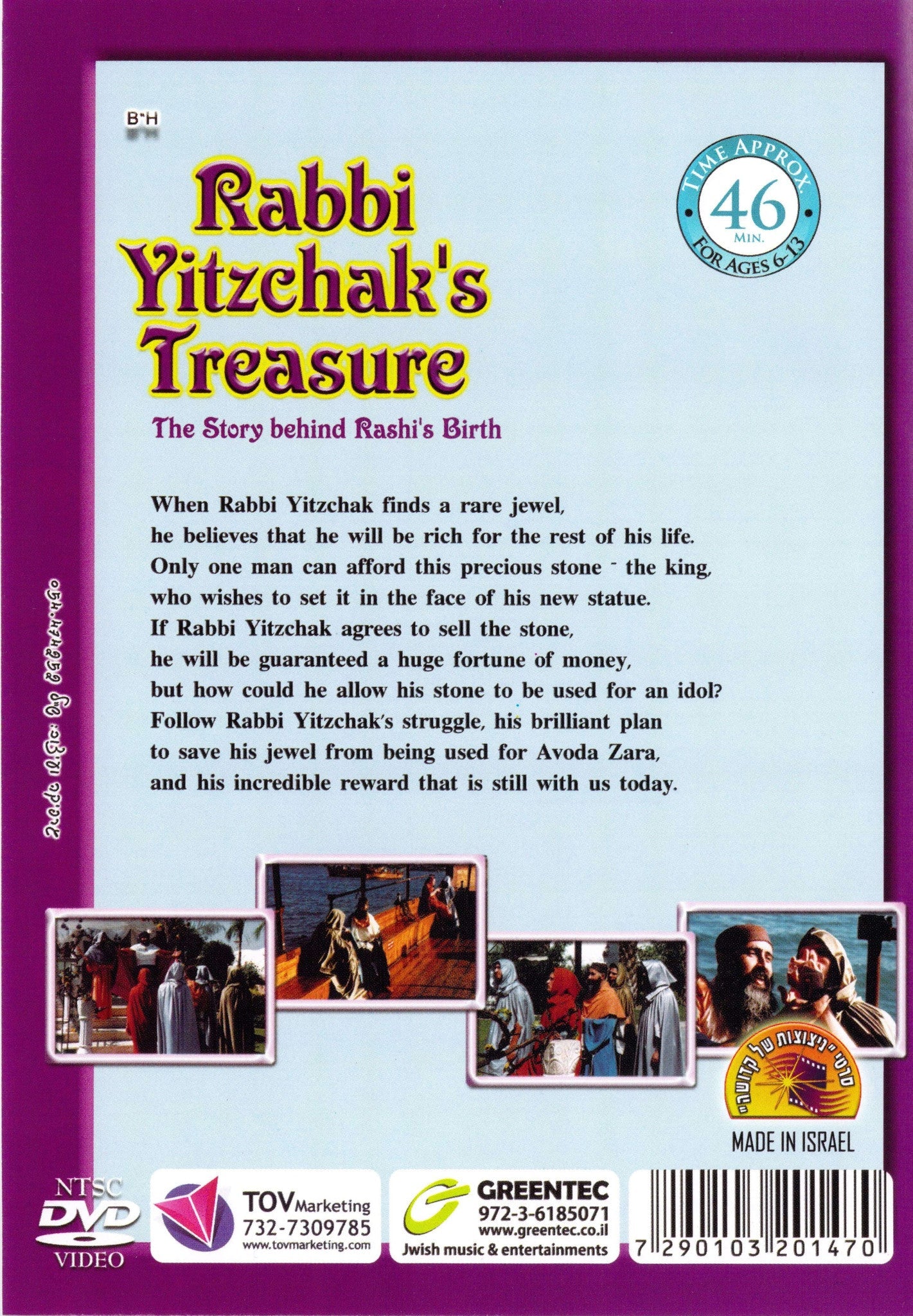 Greentec Movies - Rabbi Yitzchak's Treasure (DVD) — Jewish music DVD | Judaica Square Lakewood